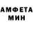МЕТАДОН кристалл crimson90