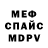 МДМА VHQ Valentina Schepitko
