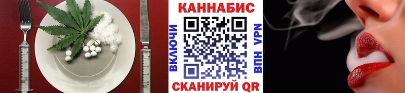 Еда ТГК конопля  Александровск-Сахалинский 