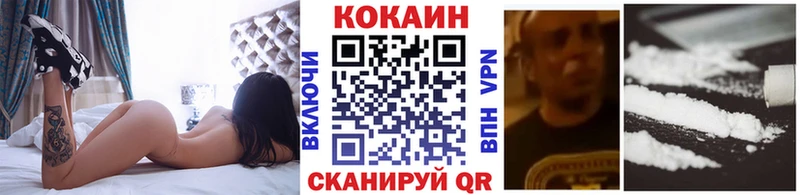 что такое наркотик  Александровск-Сахалинский  КОКАИН Колумбийский 