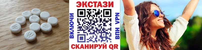 Экстази VHQ  darknet официальный сайт  Александровск-Сахалинский  где купить наркотик 