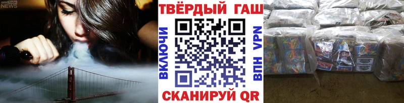Гашиш гарик  Александровск-Сахалинский 