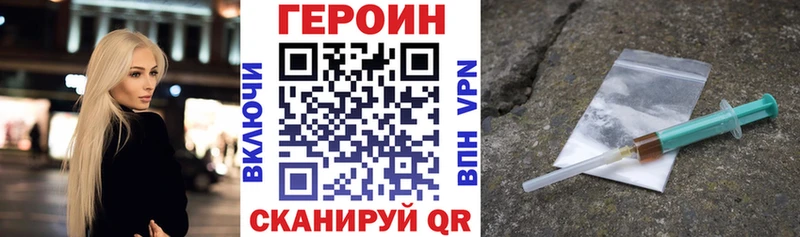 мега маркетплейс Александровск-Сахалинский ГЕРОИН герыч