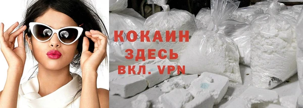 первитин Абдулино