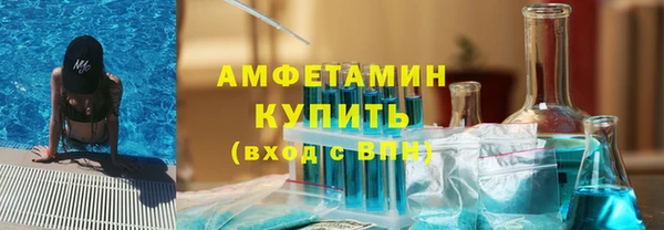 бутират Пестово