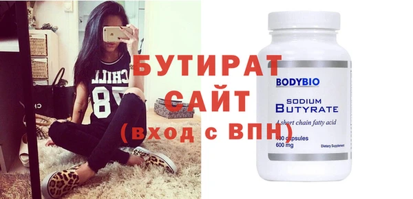 первитин Абдулино
