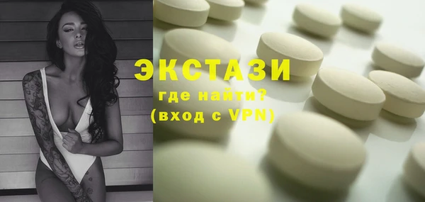 первитин Абдулино