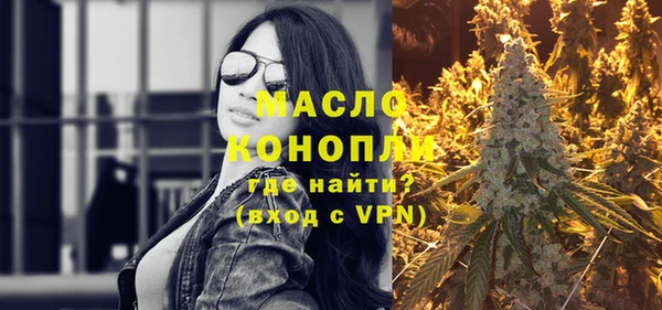 первитин Абдулино