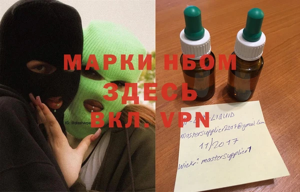 мдма Пересвет