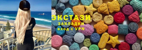хмурый Абаза