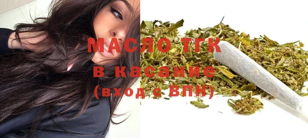 бутират Пестово