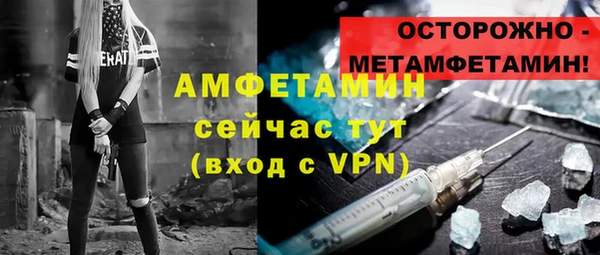 мдма Пересвет