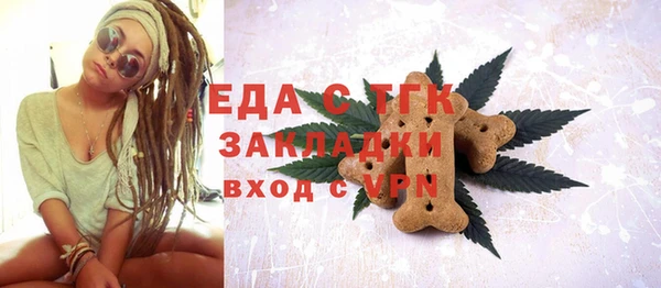первитин Абдулино