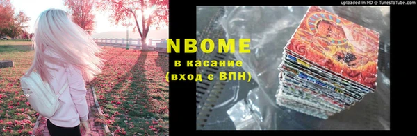 бутират Пестово