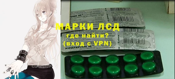 первитин Абдулино