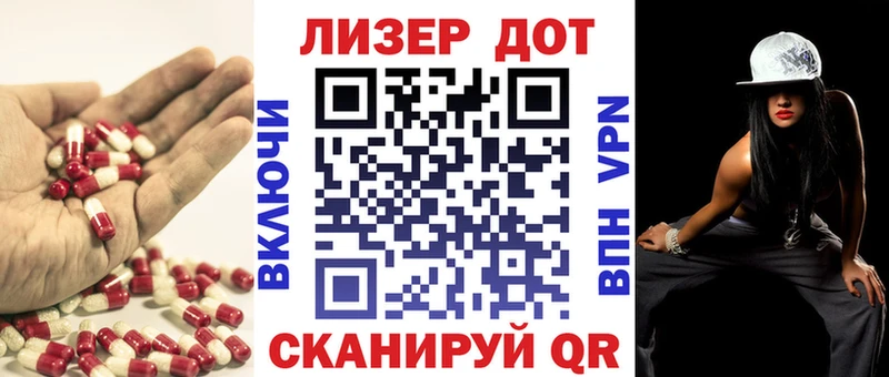LSD-25 экстази ecstasy  хочу   мега ССЫЛКА  Александровск-Сахалинский 