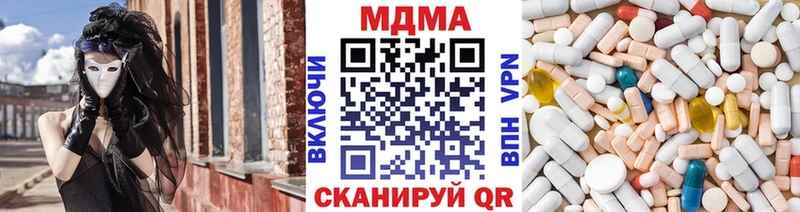 MDMA VHQ  площадка Telegram  Александровск-Сахалинский 