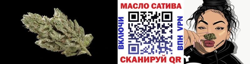 Дистиллят ТГК THC oil  нарко площадка состав  Александровск-Сахалинский 