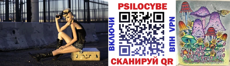 Псилоцибиновые грибы мухоморы  МЕГА зеркало  Александровск-Сахалинский 